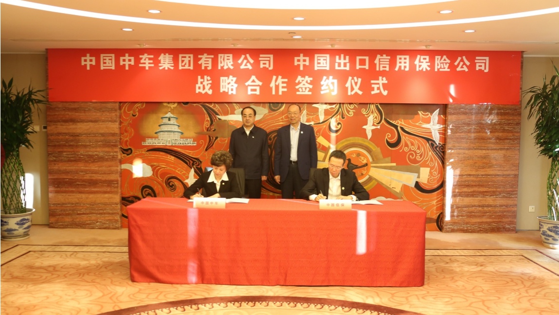 小鱼儿2站玄机与中国中车集团有限公司签署战略合作协议与专项合作协议